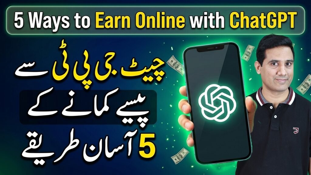 How to Make Money with ChatGPT AI (2026)